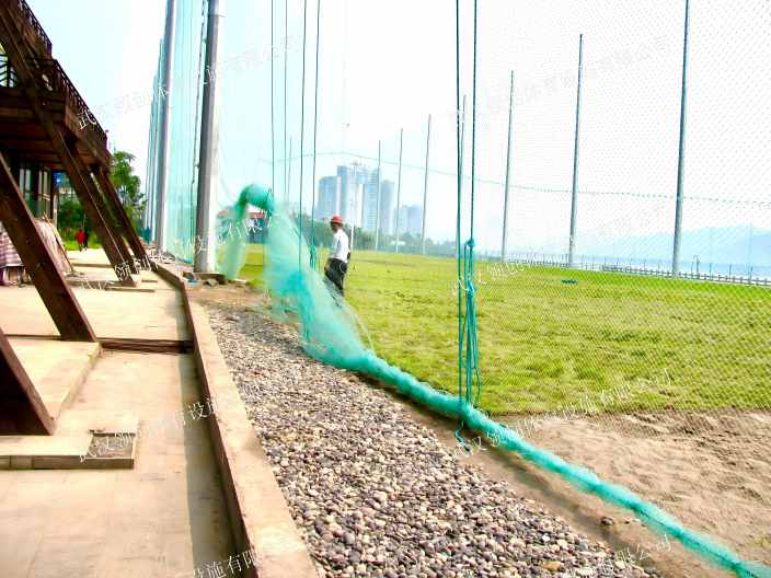 宜宾滨江高尔夫练习场围网工程